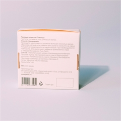 Твёрдый эко-шампунь для волос. Лаванда. PURE PERM