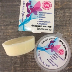 Бальзам для ног "Мягкие пятки"