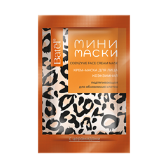 Мини-маска для лица коэнзимная с церамидами
