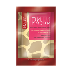 Мини-маска для лица коллагеновая с ресвератролом