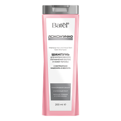 Шампунь для интенсивного увлажнения волос и кожи головы с экстрактами кашемира и жемчуга: применение, состав, реальные отзывы