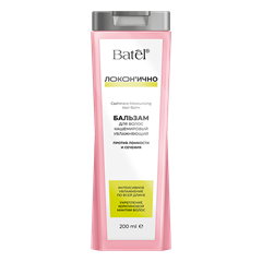 Бальзам для волос кашемировый увлажняющий против ломкости и сечения: применение, состав, реальные отзывы