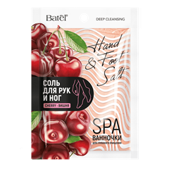 Соль для рук и ног для глубокого очищения «Вишня»