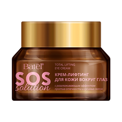 Крем-лифтинг для кожи вокруг глаз SOS Solution