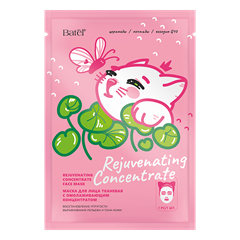 Маска для лица тканевая с омолаживающим концентратом