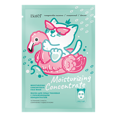 Маска для лица тканевая с увлажняющим концентратом