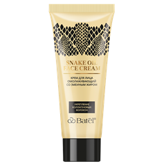 Крем для лица омолаживающий со змеиным жиром