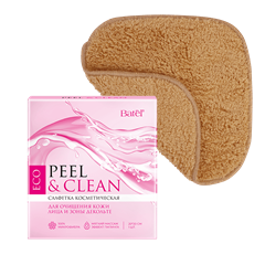 Салфетка косметическая для очищения кожи лица