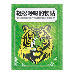 Биостикер ингаляционный при кашле и астме