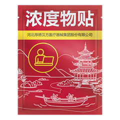 Биостикер нейростимулирующий для концентрации внимания