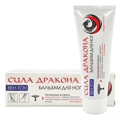 Сила Дракона. Бальзам для ног