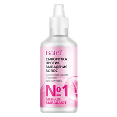 Сыворотка против выпадения волос