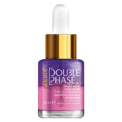 Сыворотка для лица двухфазная для заполнения сверхглубоких морщин