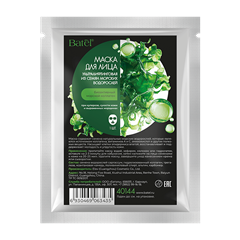 Маска для лица ультралифтинговая из семян морских водорослей