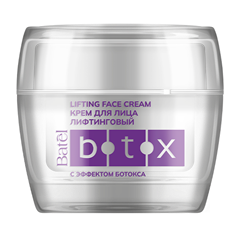 Крем для лица лифтинговый с эффектом ботокса