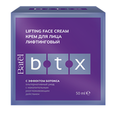 Крем для лица лифтинговый с эффектом ботокса