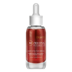 Сыворотка для лица мультикислотная отшелушивающая с ресвератролом