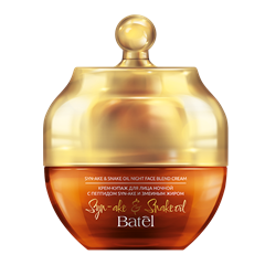 Крем-купаж для лица ночной с пептидом Syn-ake и змеиным жиром