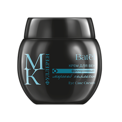 Крем для век фуллереновый с морским коллагеном