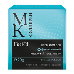 Крем для век фуллереновый с морским коллагеном