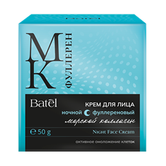 Крем для лица ночной фуллереновый с морским коллагеном