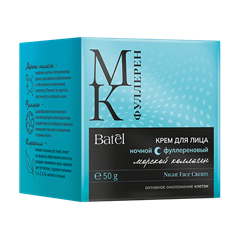 Крем для лица ночной фуллереновый с морским коллагеном