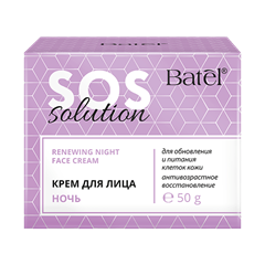 Крем для лица для обновления и питания клеток кожи ночной SOS Solution