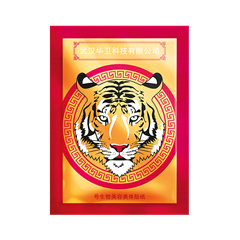 Биостикер №15 противовоспалительный при ревматических и суставных болях