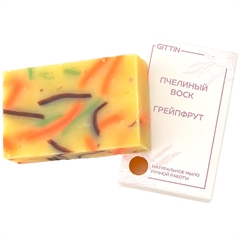 Пчелиный воск - Грейпфрут. Натуральное мыло ручной работы