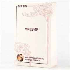 Фрезия. Натуральное мыло ручной работы
