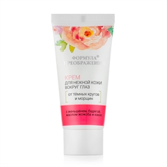 Крем для нежной кожи вокруг глаз от темных кругов и морщин