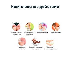 Алтай Люкс. Крем-гель для ног. От грибка и пота