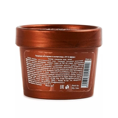 Крем для лица, зоны декольте и тела с кофейным ароматом. Lilium