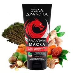 Бальзам-маска для волос восстанавливающая с маслом таману и экстрактом дерева дракона. Сила Дракона