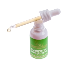 Сыворотка-концентрат для лица, шеи и зоны декольте