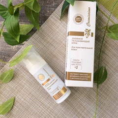 Дневной увлажняющий крем для чувствительной кожи