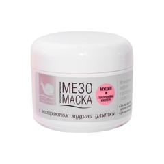 Мезо-маска для лица, шеи и зоны декольте (с муцином улитки)