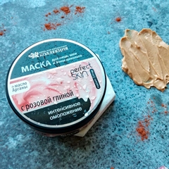 Глиняная маска для лиц Интенсивное омоложение