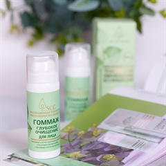 Гоммаж. Глубокое очищение для лица, шеи и зоны декольте