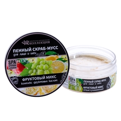 Пенный скраб-мусс с морской солью. Отшелушивающий