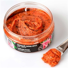 Пенный скраб-мусс с морской солью. Увлажняющий