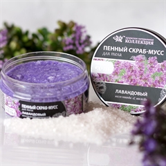 Пенный скраб-мусс с морской солью. Восстанавливающий