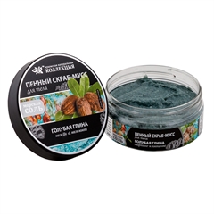 Пенный скраб-мусс с морской солью. Лифтинг и питание