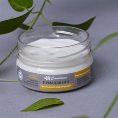 Натуральный крем для ног. Интенсивный уход от трещин