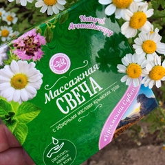 Горячий Баттер с пчелиным воском и эфирными маслами крымских трав