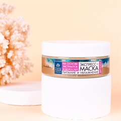 Экспресс-маска. Питание и увлажнение. Маска для волос