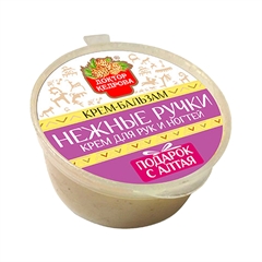 Крем-бальзам. Нежные ручки. (крем для рук и ногтей)