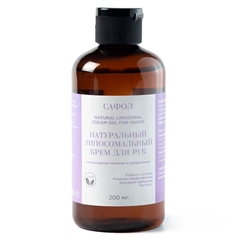 Крем-гель для кожи рук (натуральный, липосомальный)