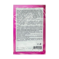 Термопластырь Спулан от менструальной боли (60х230 мм), 1 шт