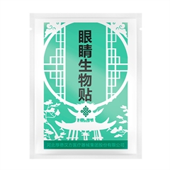 Биостикер офтальмологический для снятия усталости глаз и повышения остроты зрения